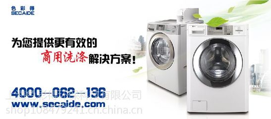 刷卡自助洗衣店走進校園