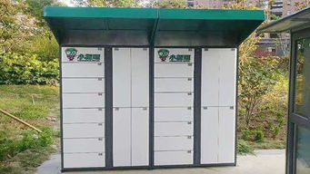 北京華海智邦 圖 社區智能無人洗衣柜報價 智能無人洗衣柜